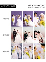 -壹HOME胶片摄影工作室