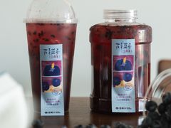 -混果汁(福田领展中心城店)