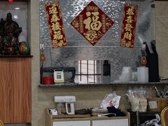 -玉椰林甜品店(创始店)