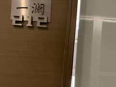 -一澜江宴·江景地标楚菜(江滩公园店)