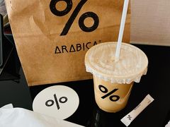 -% Arabica阿拉比卡咖啡(武汉天地店)