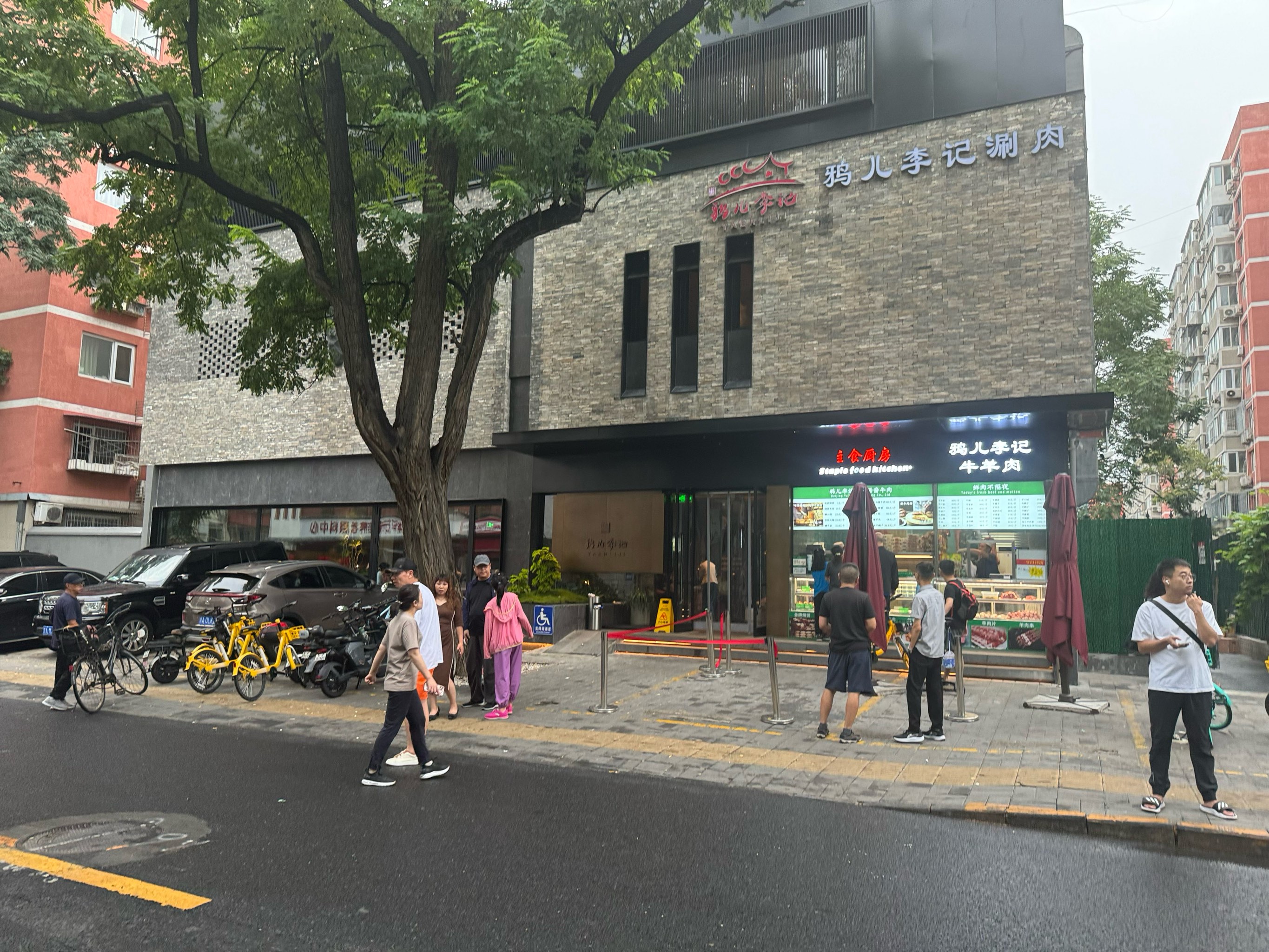 鸦儿李记花市店图片