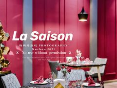 -La Saison乐颂·法餐厅