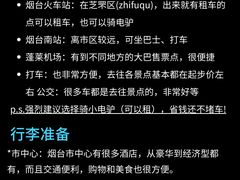 -东辰望海鱼码头·海鲜餐厅