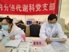 -四川大学(华西校区)