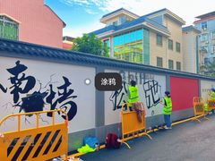 -梅州天地人花园酒店(梅县人民广场店)