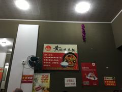 -峰味香.酱香米线.黄焖鸡(定西路店)