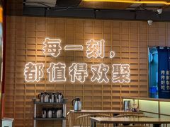 -三禾寿司(君尚店)