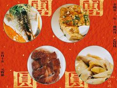 -茗荔园农庄(大涌店)