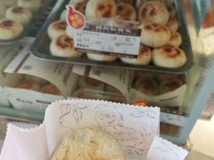 -长发西饼(临顿路店)