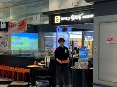 -安又胖韩国烤肉(美罗城店)