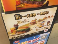 -麦当劳(北沙滩店)
