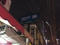 -红大哥水门鸡饭(總店)