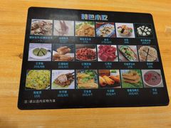 -福州人铭小吃