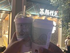 -茶颜悦色(花园道店)