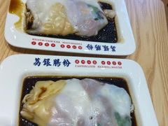 -荔银肠粉·非遗手藝(夫子庙店)