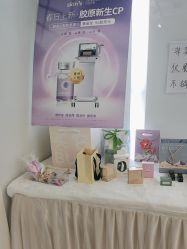-SKIN79皮肤管理中心