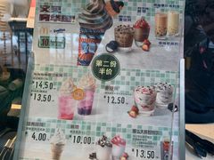 -麦当劳(杭州庆春路店)