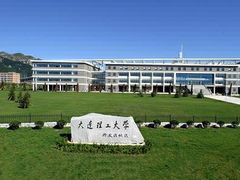 -大连理工大学(凌水校区)