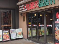 -七欣天香辣蟹火锅(无锡金太湖国际城店)