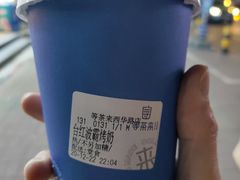 -等茶来鲜萃奶茶(西华路店)