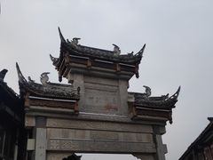 -崇州市街子古镇