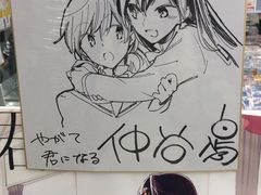 -Animate(秋叶原本馆)