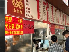 -香辉食馆(新兴路店)