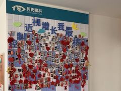 -大连何氏眼科医院