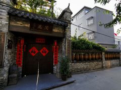-三溪村