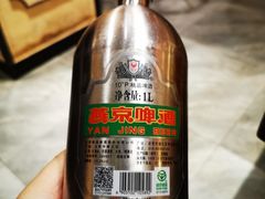 燕京鲜啤-来涮蜀鲜货火锅串串香(菜市口店)