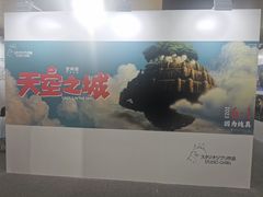 -北京英嘉国际影城(金源CINITY店)