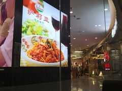 -萨莉亚意式餐厅(南开大悦城店)