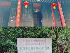 -灵谷景区
