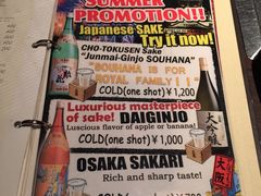 -松阪牛焼肉M(法善寺横丁店)