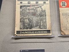 -沈阳“九·一八”历史博物馆