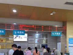 -广州仁爱天河医院体检中心