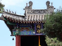 -洛阳白马寺