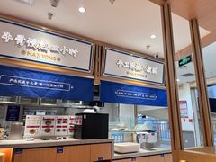 -马记永·兰州牛肉面(天通苑家乐福店)