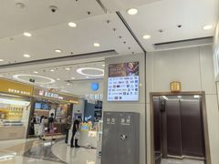 -银座mall(东直门店)