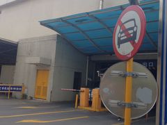 -大润发杨浦店-停车场