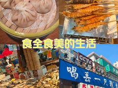 -喝丢一只鞋海鲜烧烤·海肠捞饭(市场店)