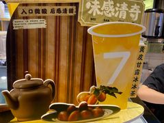 -7分甜(吴江新湖广场店)