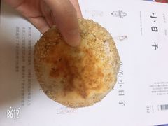 豆馅火烧-老回回饺子馆(海洋馆店)