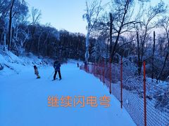 -中旅松花湖滑雪场