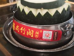 -尚竹阁冬瓜盅·18年地标美食(平洲店)