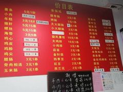 -阿姨小肉摊(同济西苑店)