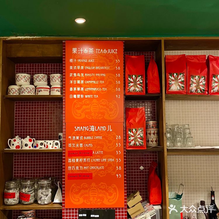 上海探店｜在聚福吃到了童年回忆麦乳精蛋糕🎂
