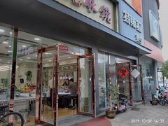 -中国丹阳眼镜城