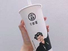 大叔奶茶-古茗(惠来南门大街店)